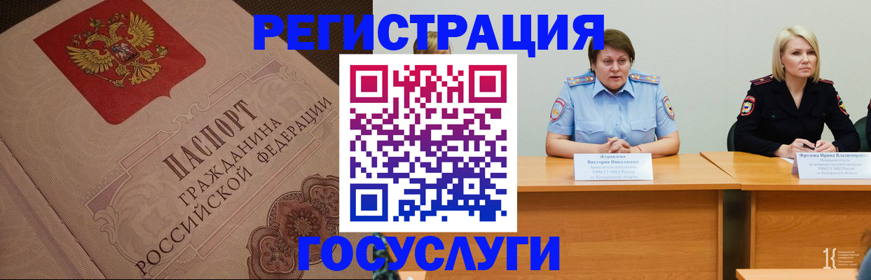 временная регистрация гарантия в Тюмени
